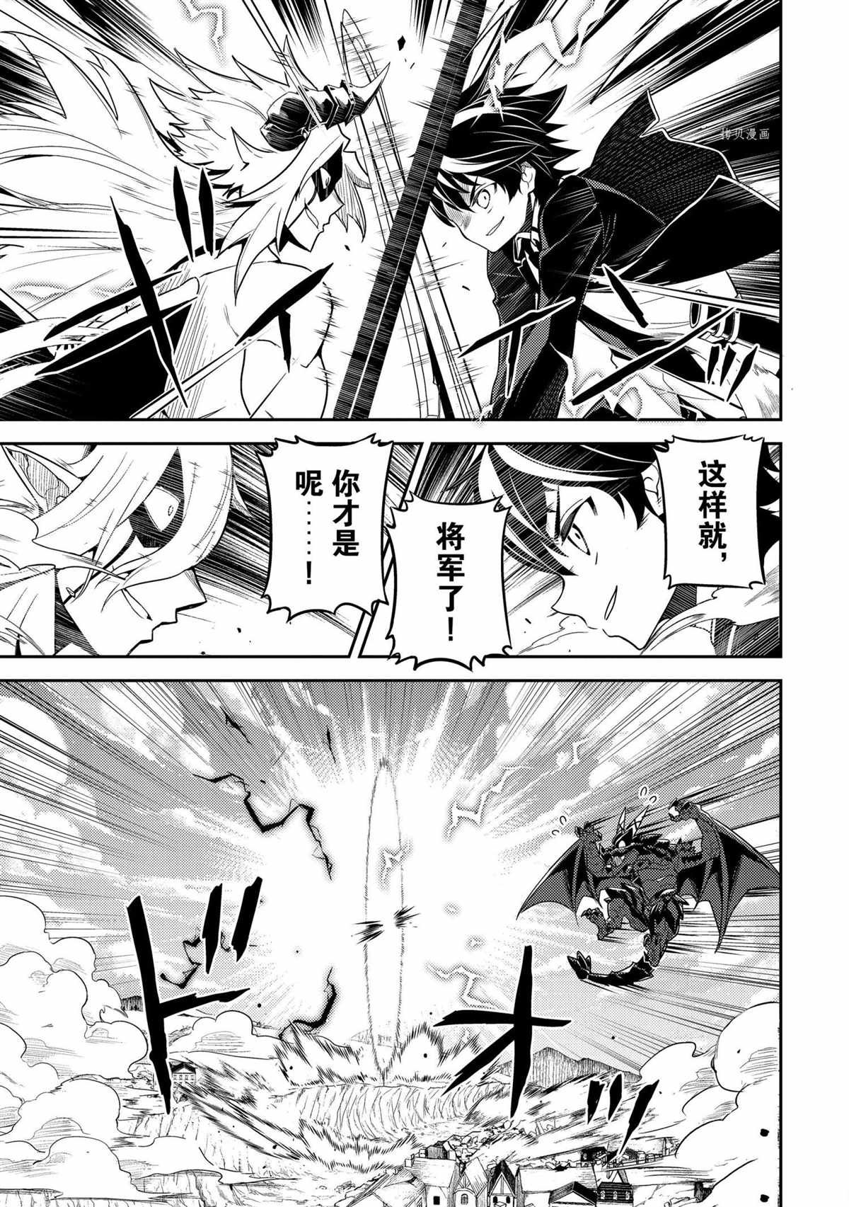 第59.4话 试看版