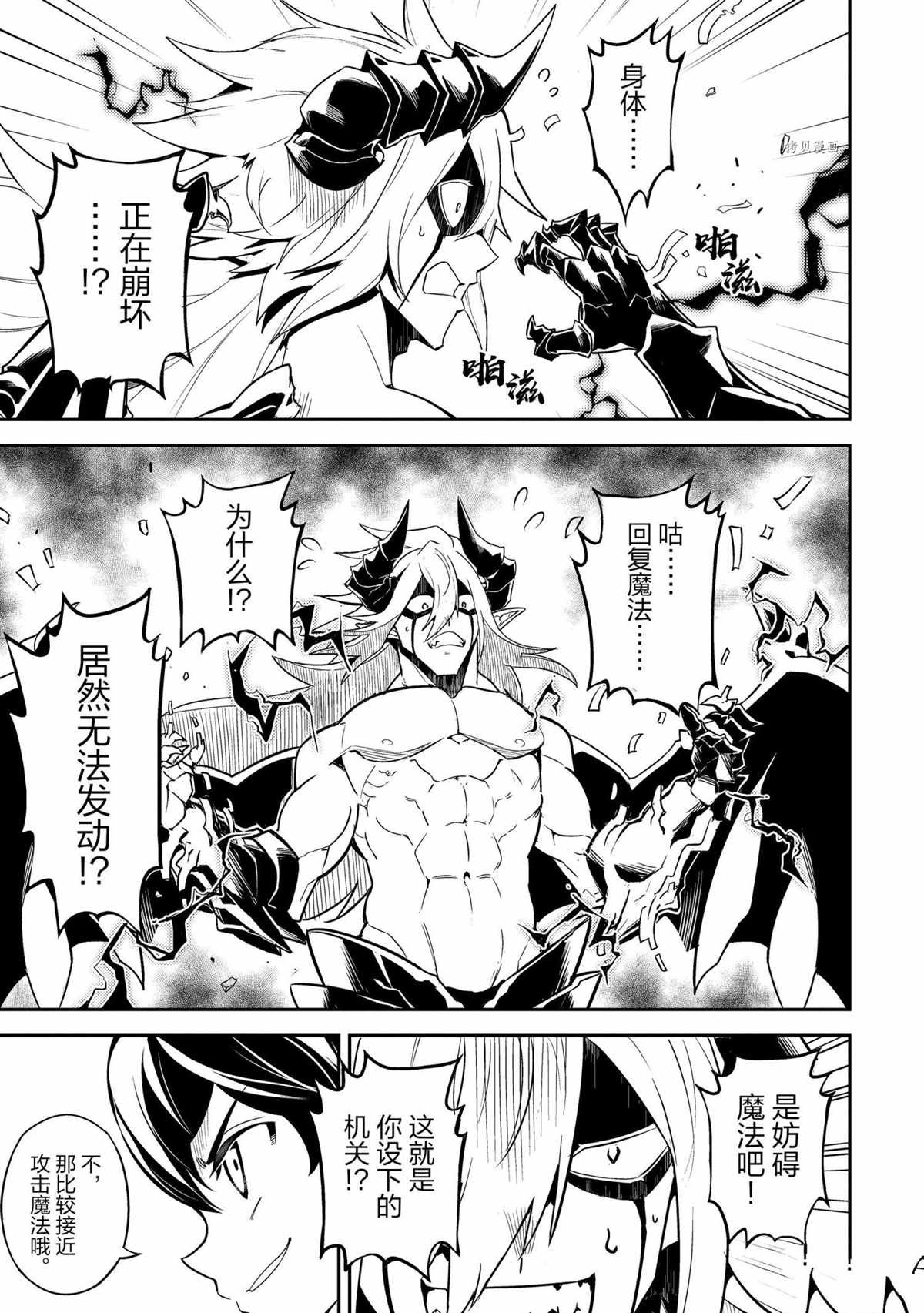 第59.4话 试看版