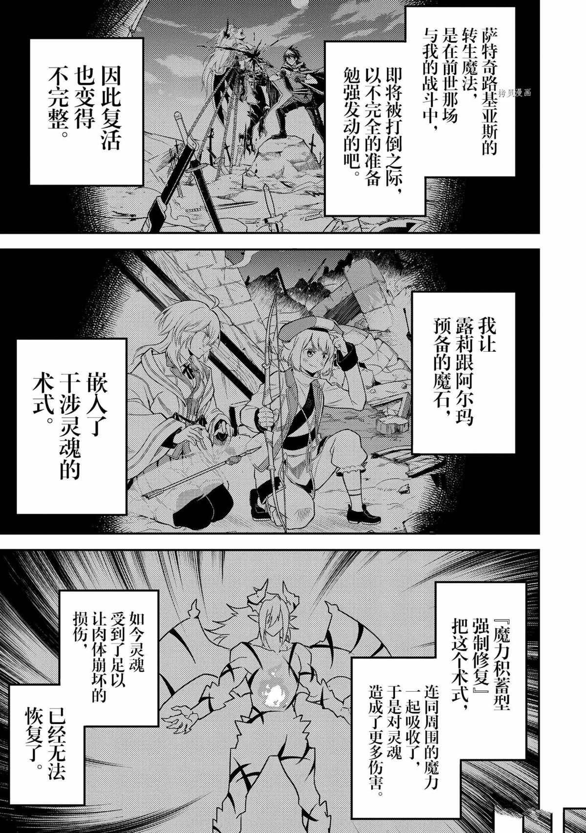 第59.4话 试看版