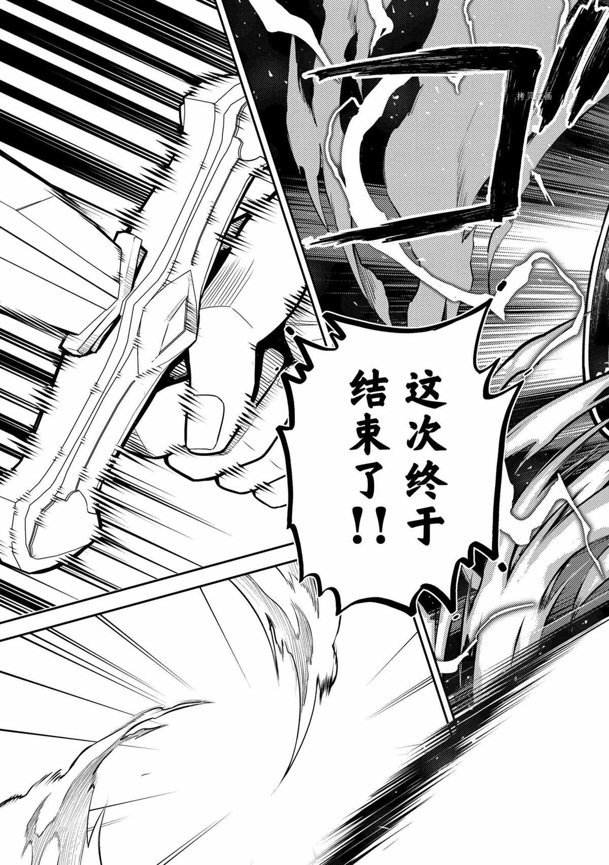 第59.4话 试看版