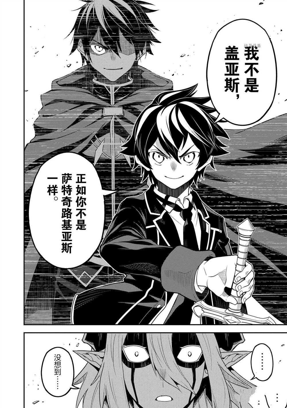 第59.5话 试看版
