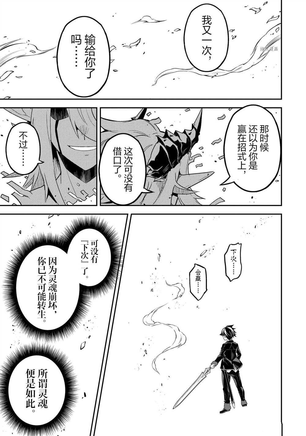 第59.5话 试看版
