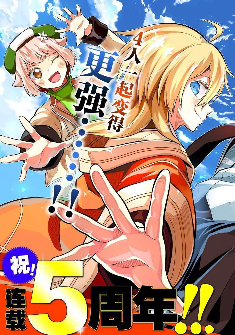 第60.1话