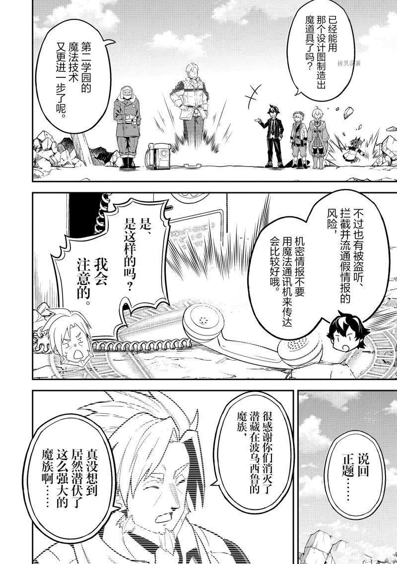 第60.1话