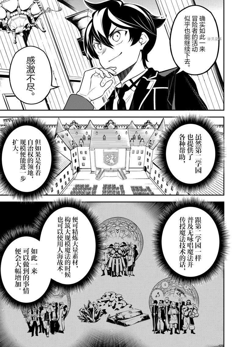 第60.1话