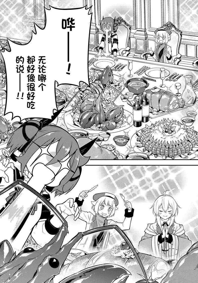 第60.3话