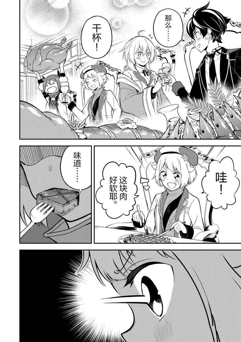 第60.3话