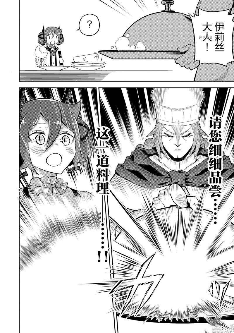 第60.3话