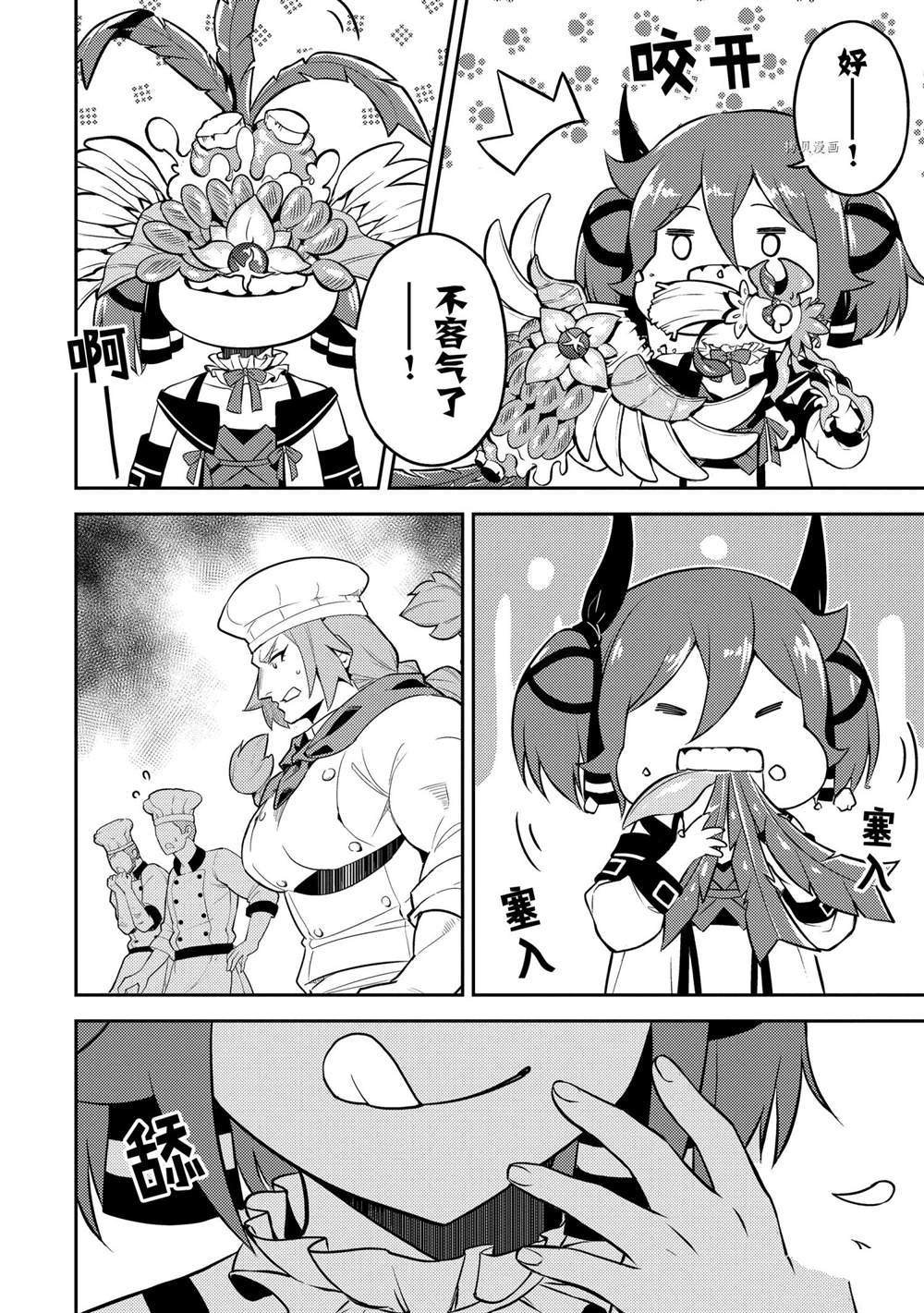 第60.4话 试看版