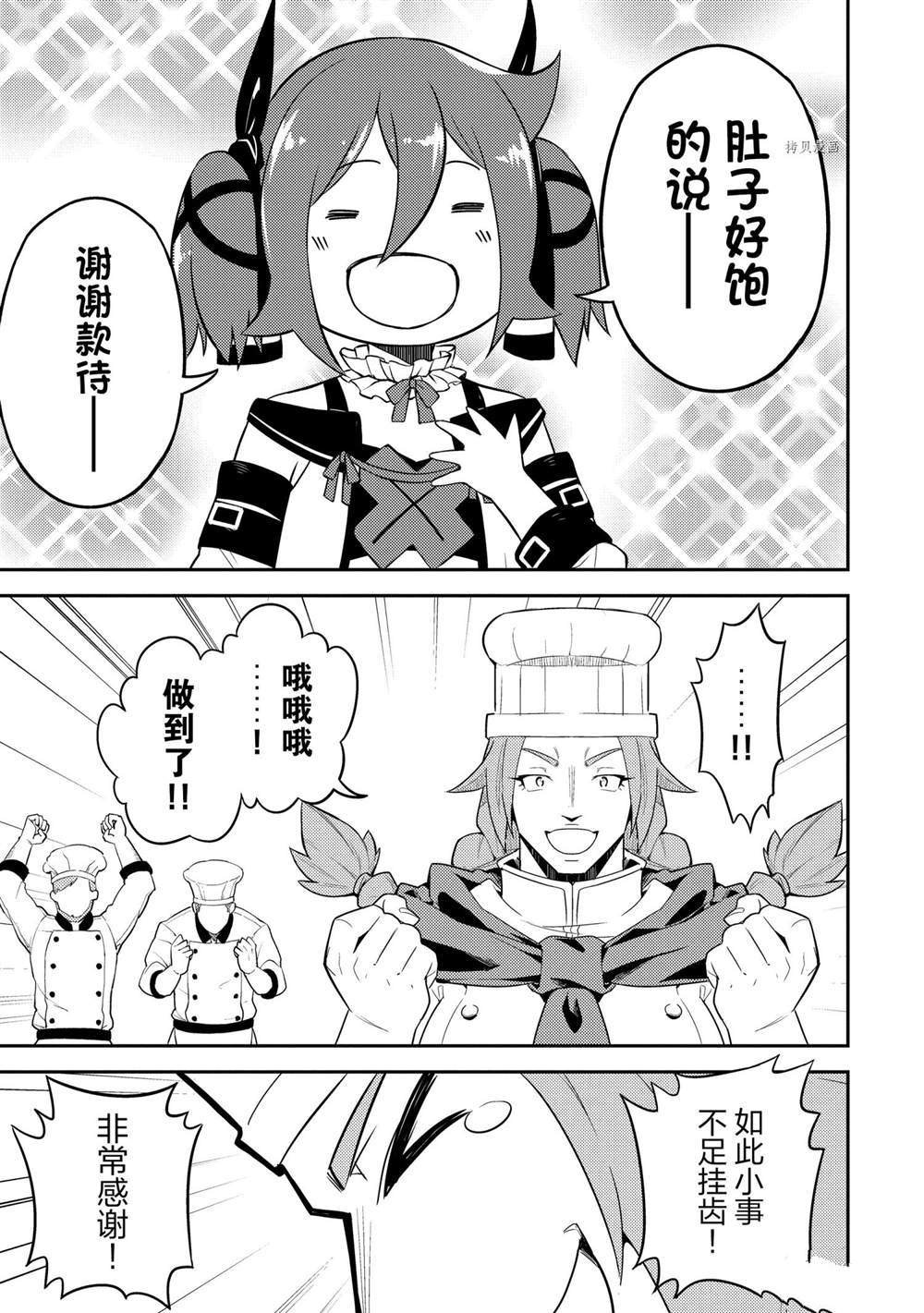 第60.4话 试看版