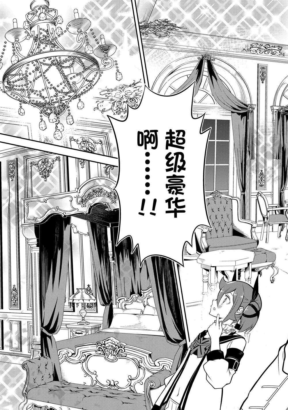 第60.4话 试看版