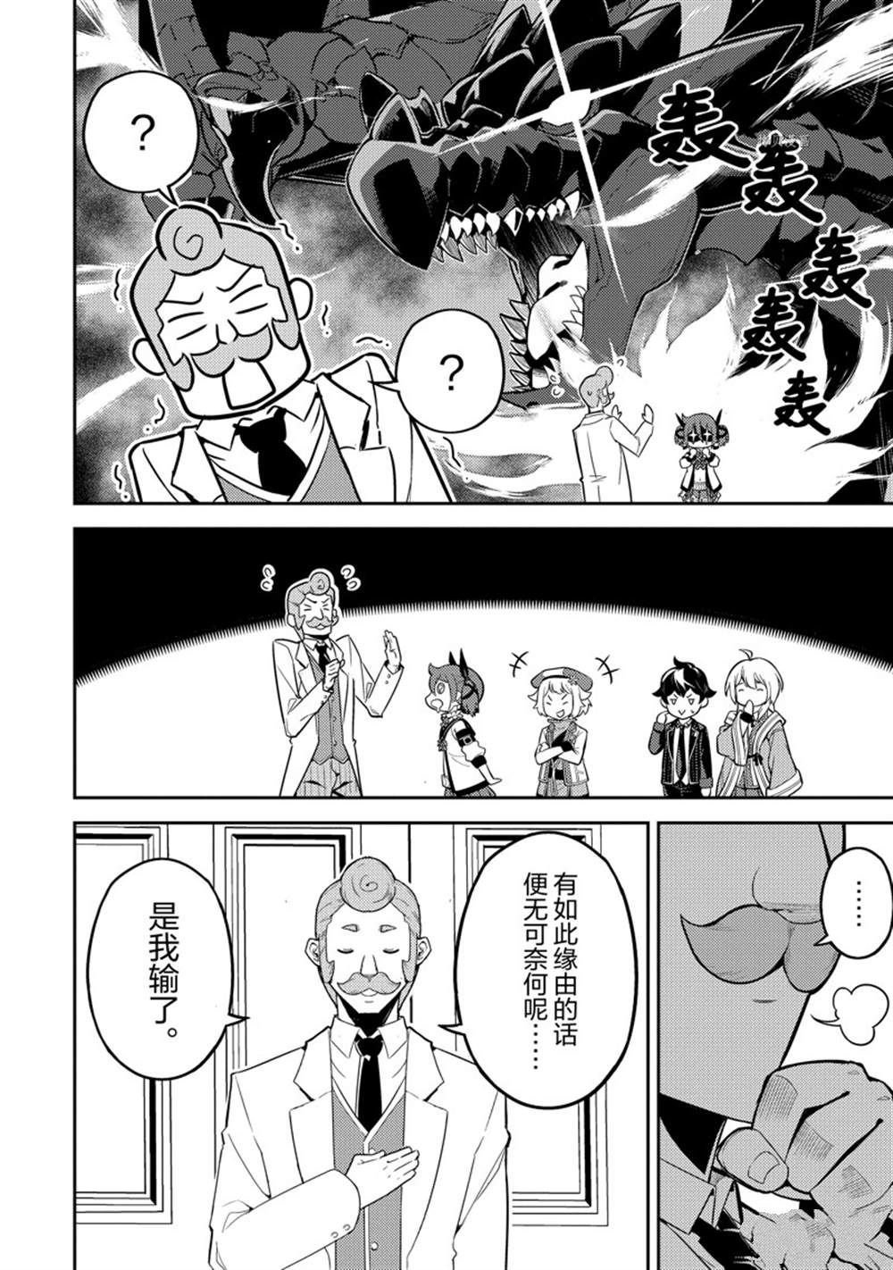 第61.1话 试看版