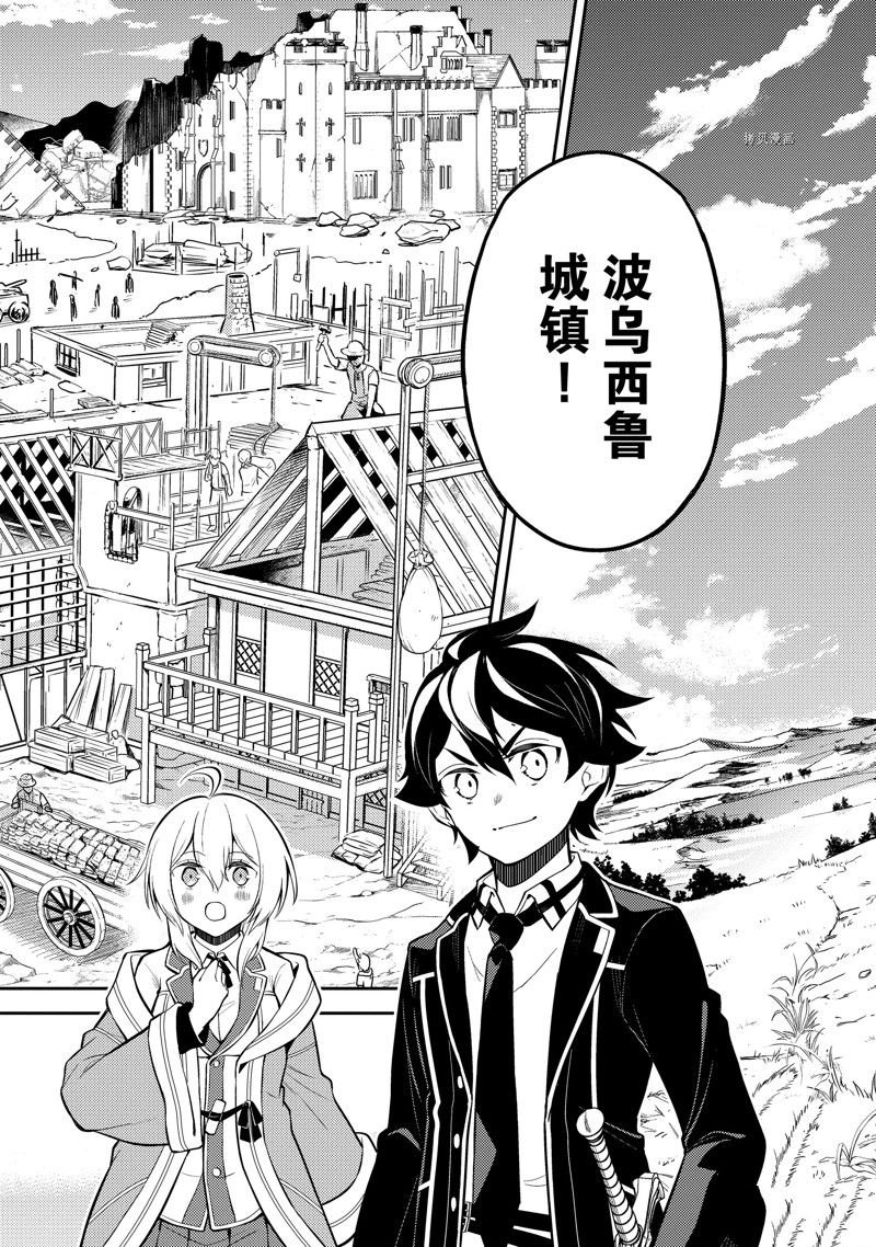 第61.2话 试看版