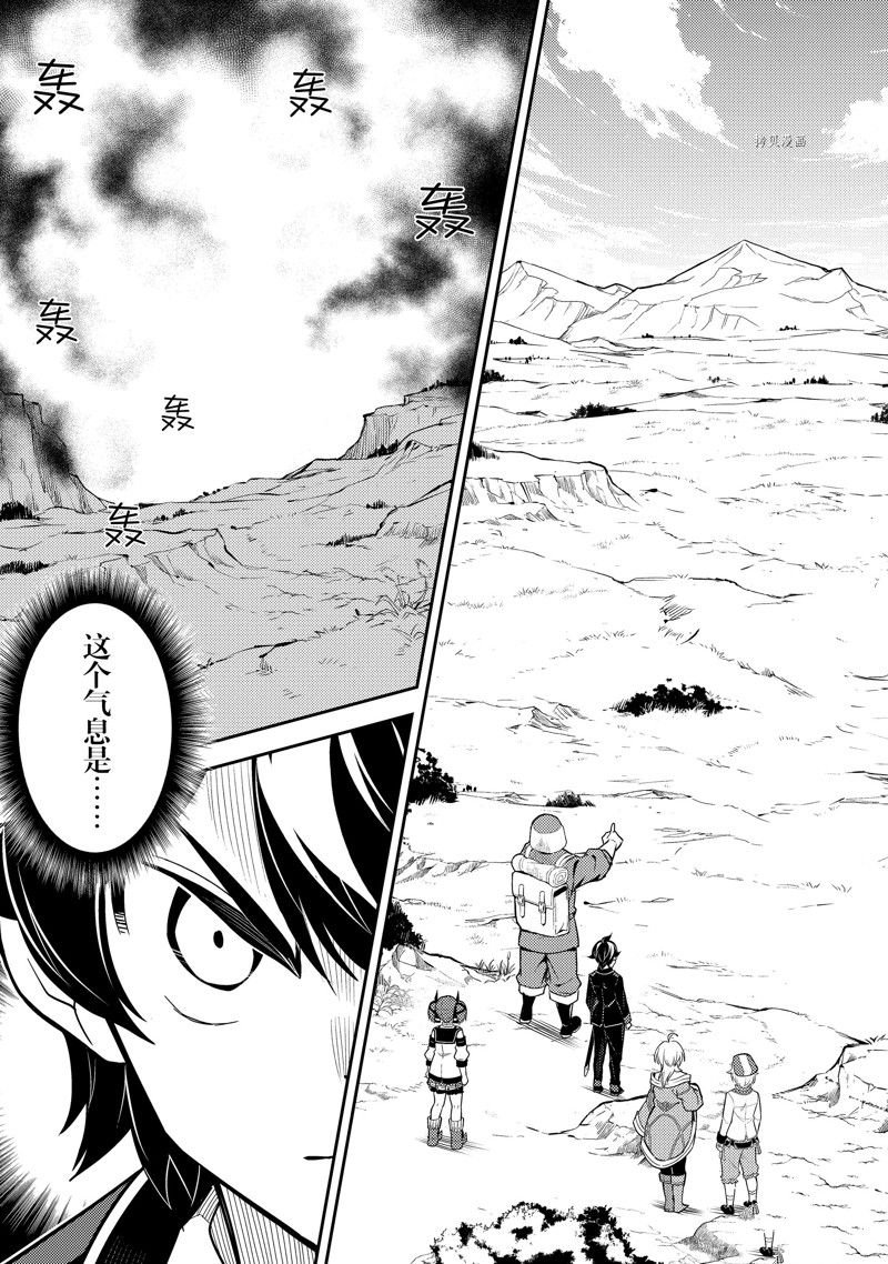 第61.2话 试看版