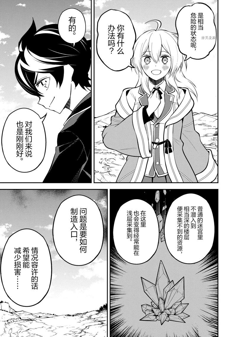 第61.3话