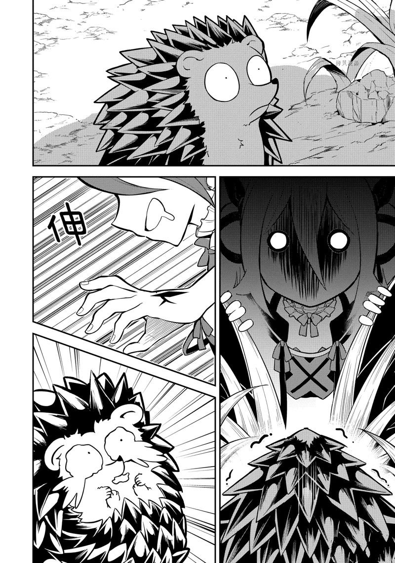 第61.3话