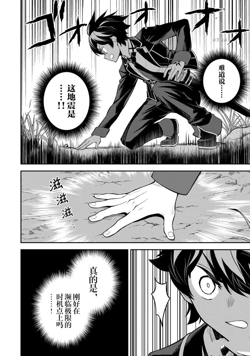 第61.4话 试看版