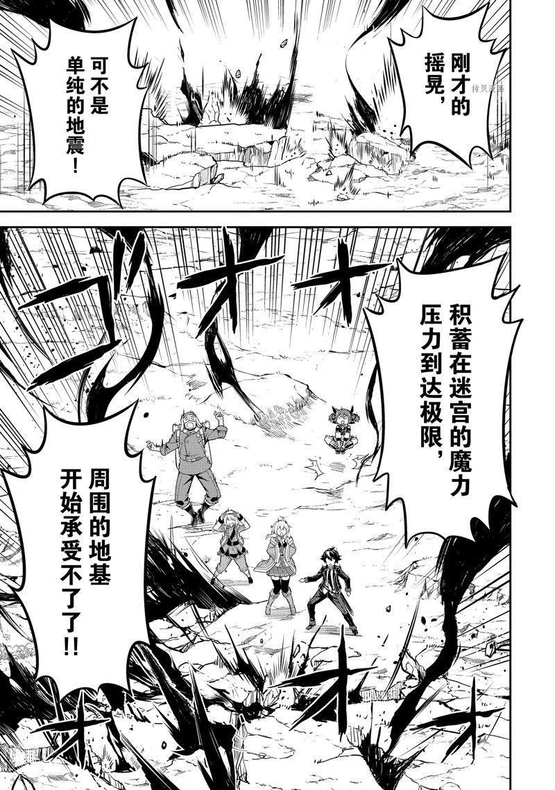 第61.4话 试看版