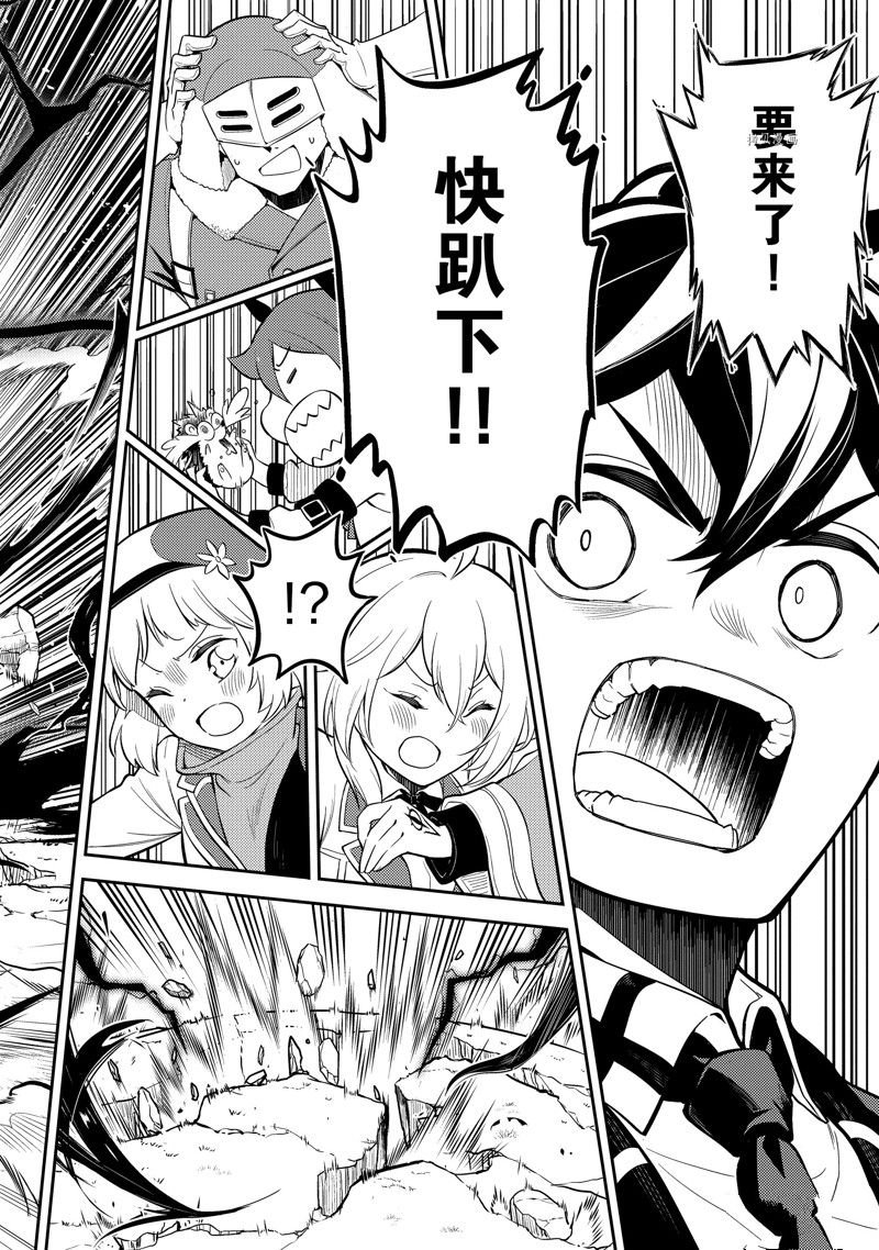 第61.4话 试看版