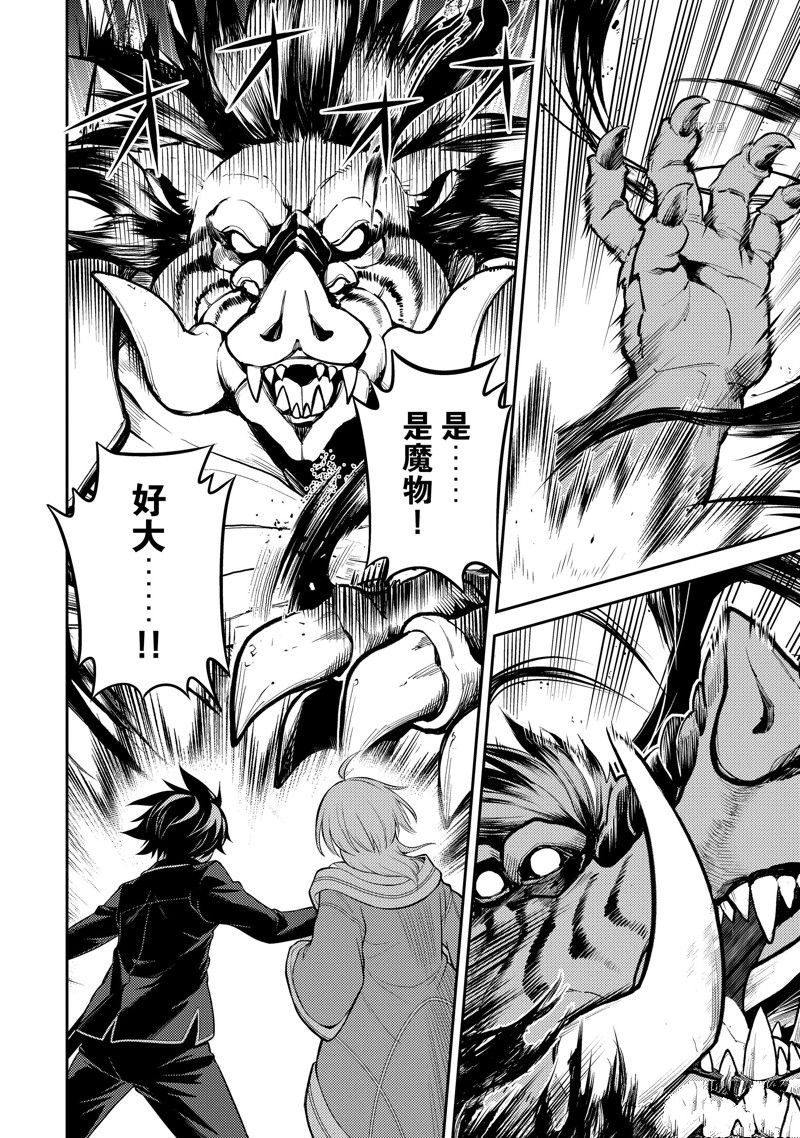 第61.4话 试看版