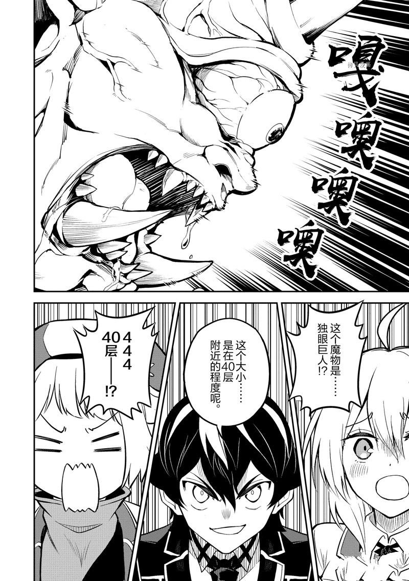 第61.4话 试看版