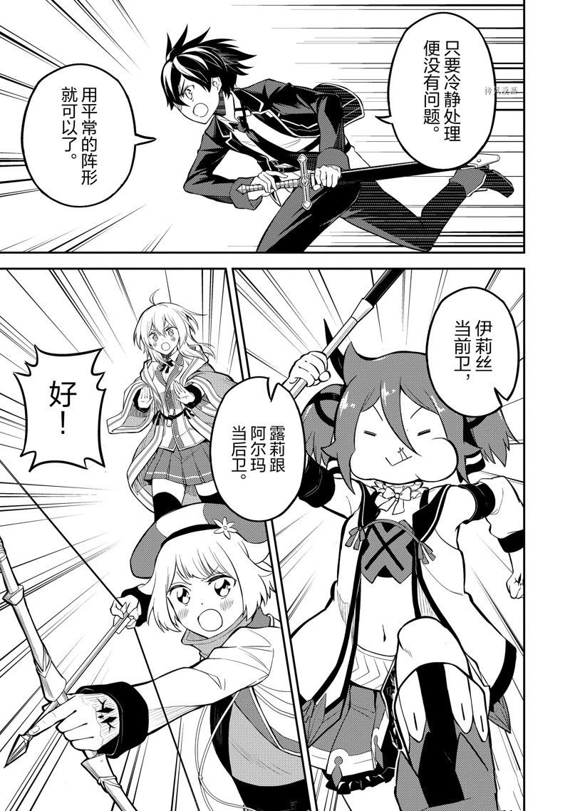 第61.4话 试看版