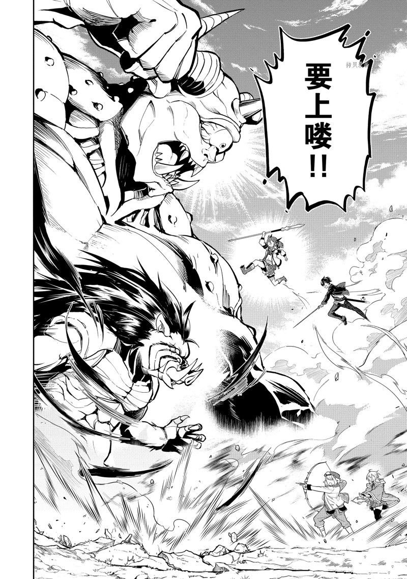 第61.4话 试看版