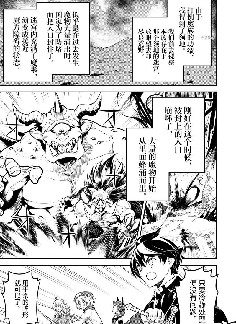 第62.1话 试看版