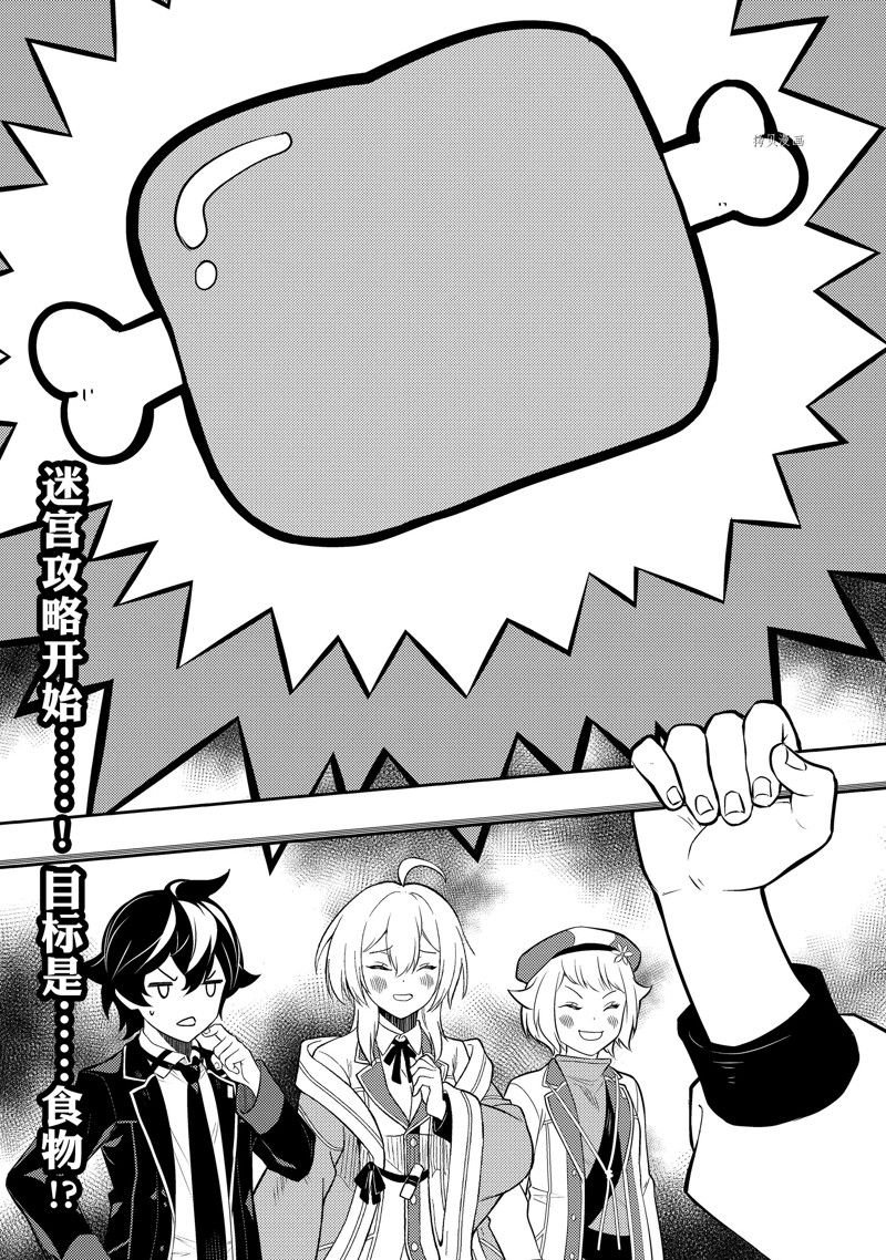 第62.1话 试看版
