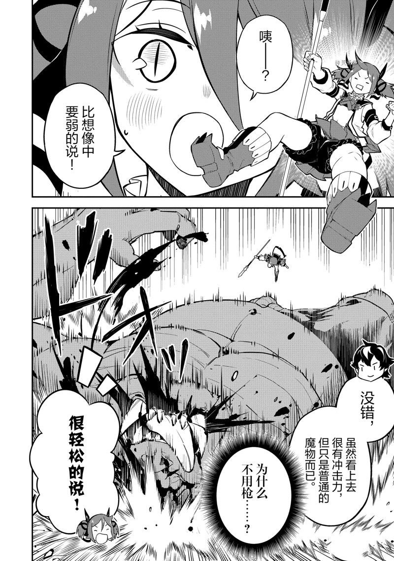 第62.1话 试看版