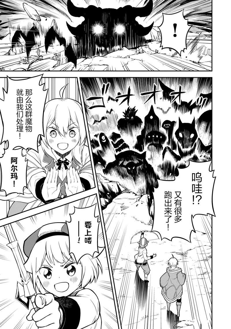 第62.1话 试看版