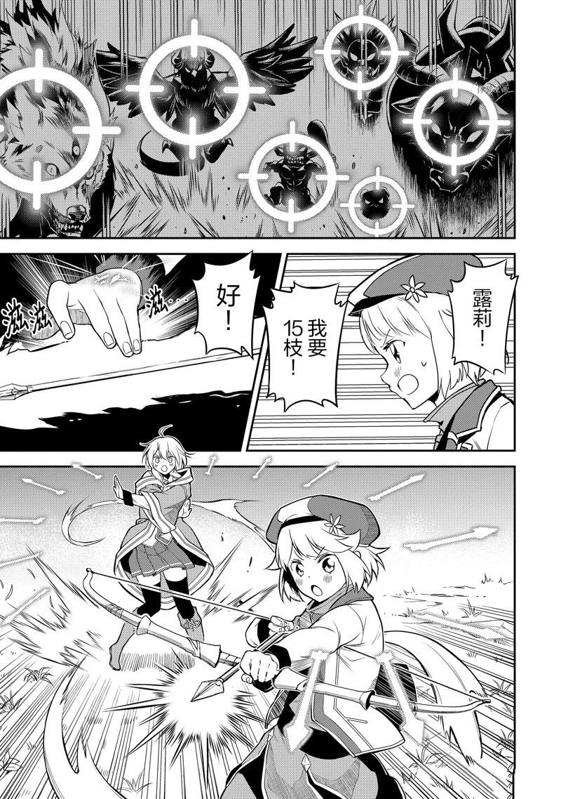 第62.1话 试看版