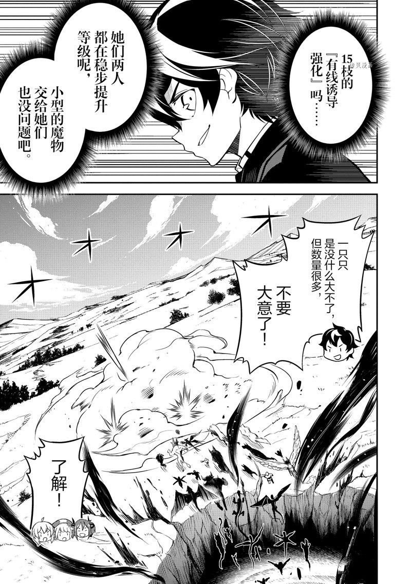 第62.2话 试看版