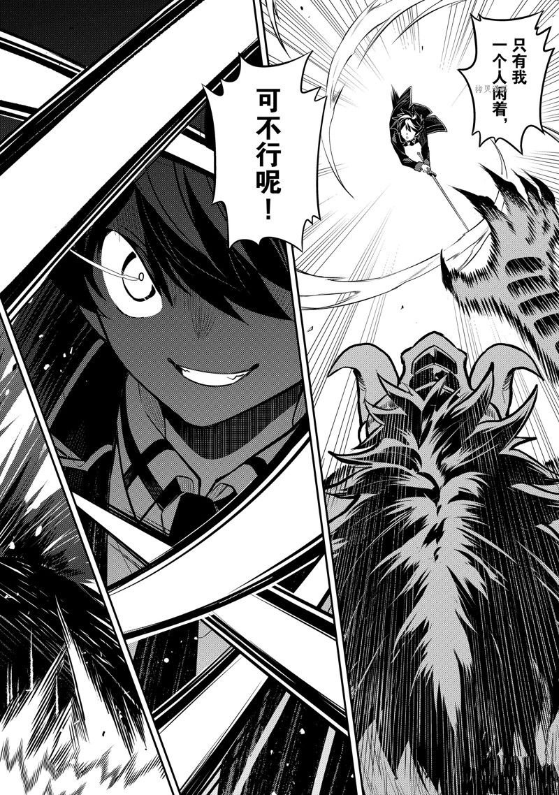 第62.2话 试看版