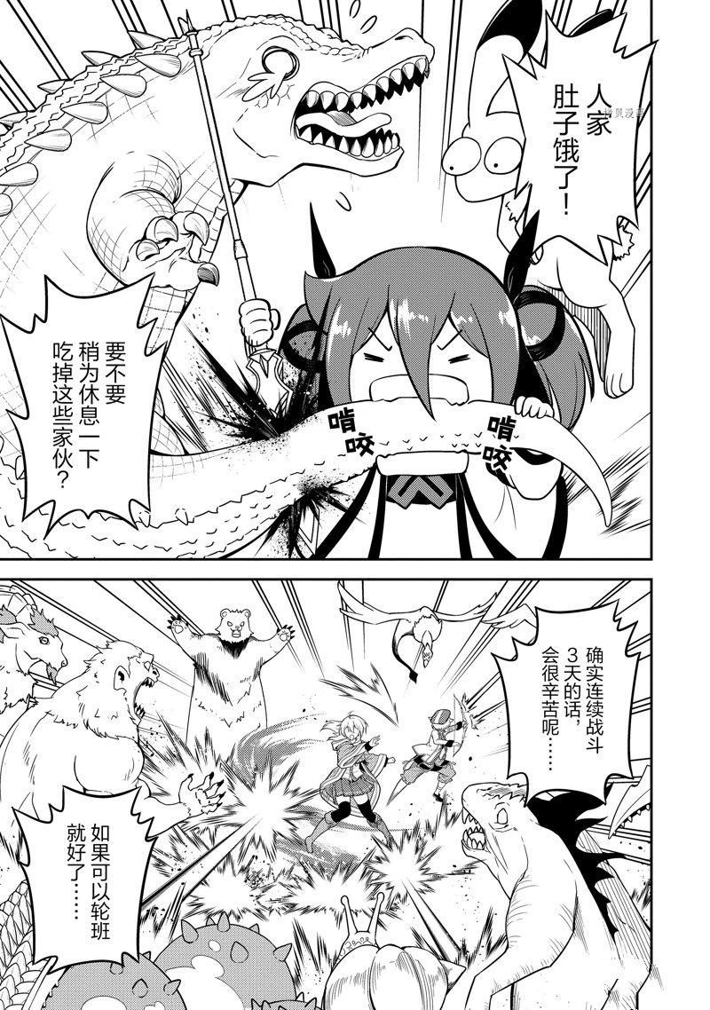 第62.2话 试看版