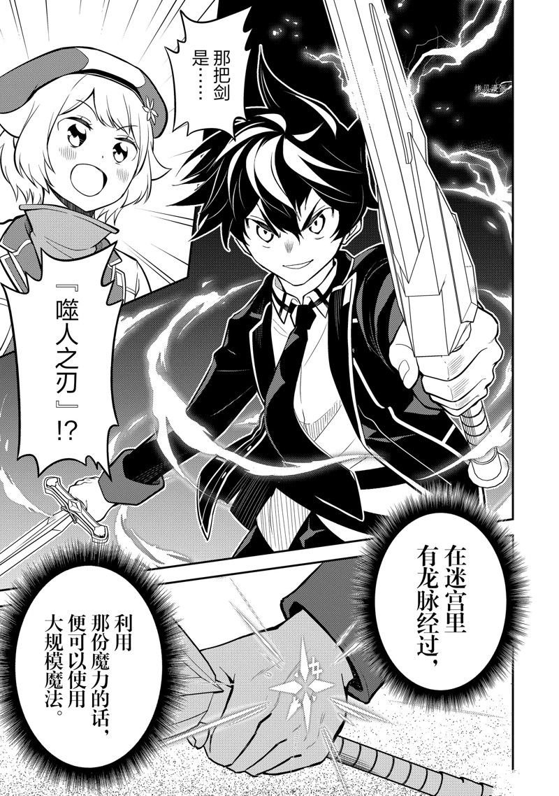 第62.2话 试看版