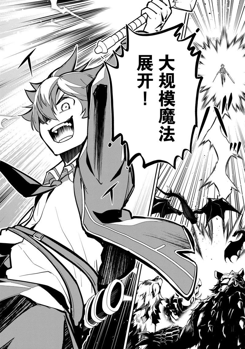 第62.2话 试看版