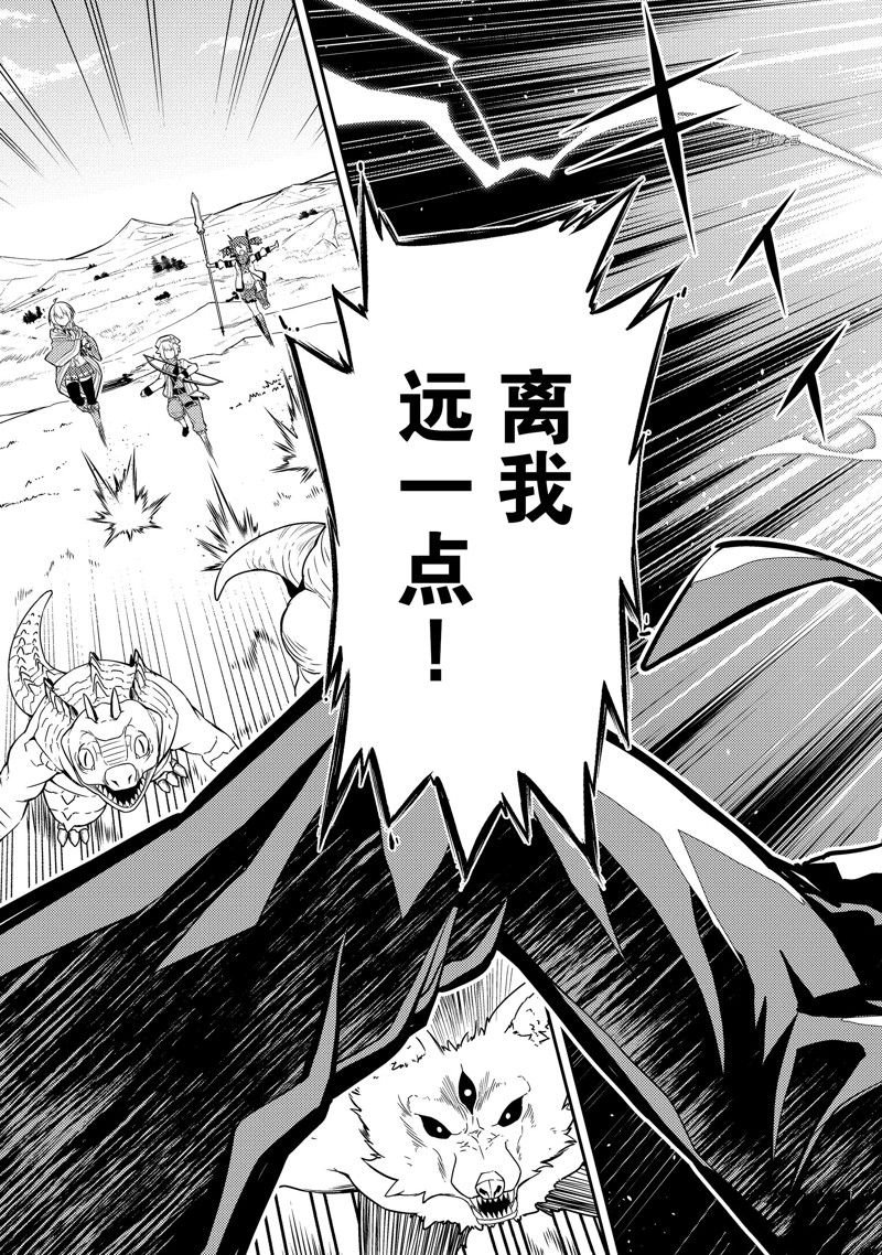 第62.2话 试看版