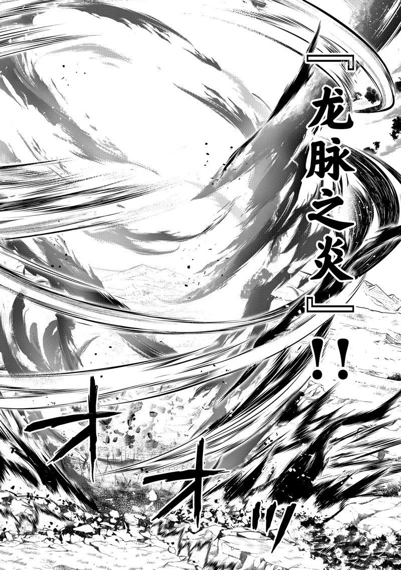 第62.2话 试看版