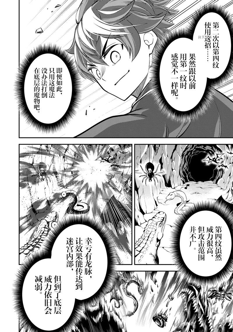 第62.3话 试看版