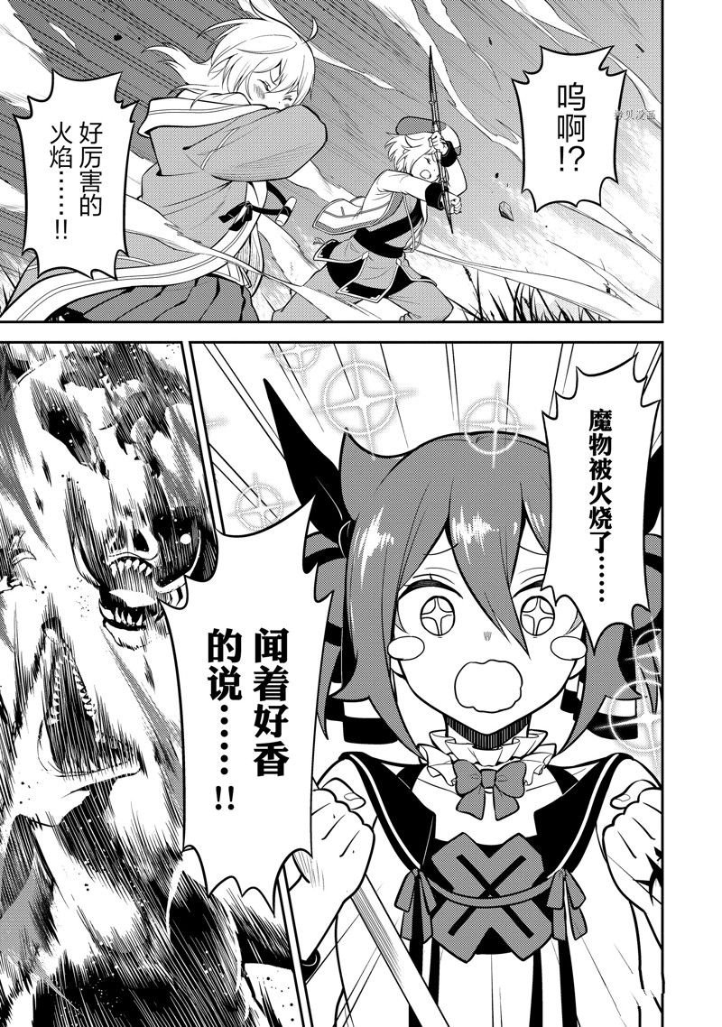 第62.3话 试看版
