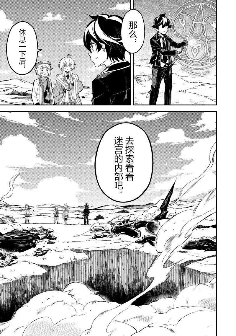第62.3话 试看版