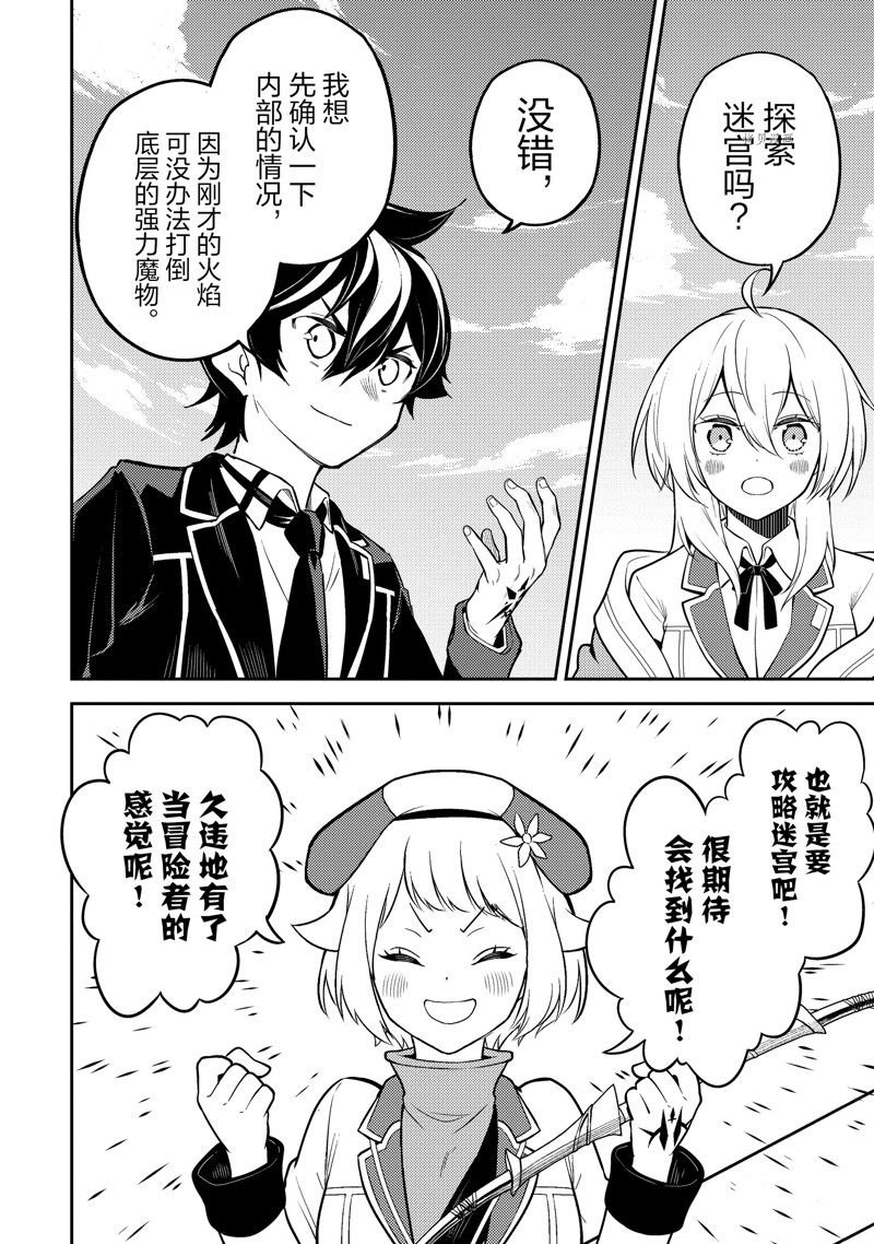 第62.3话 试看版