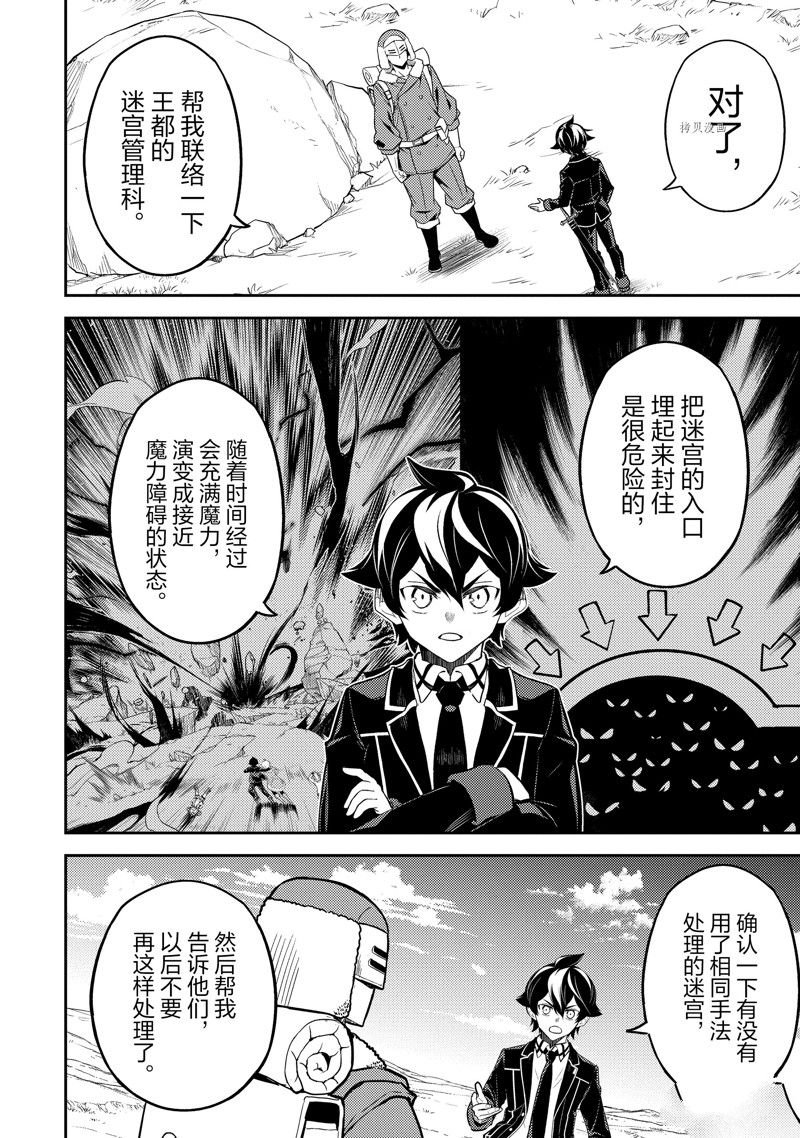 第62.3话 试看版