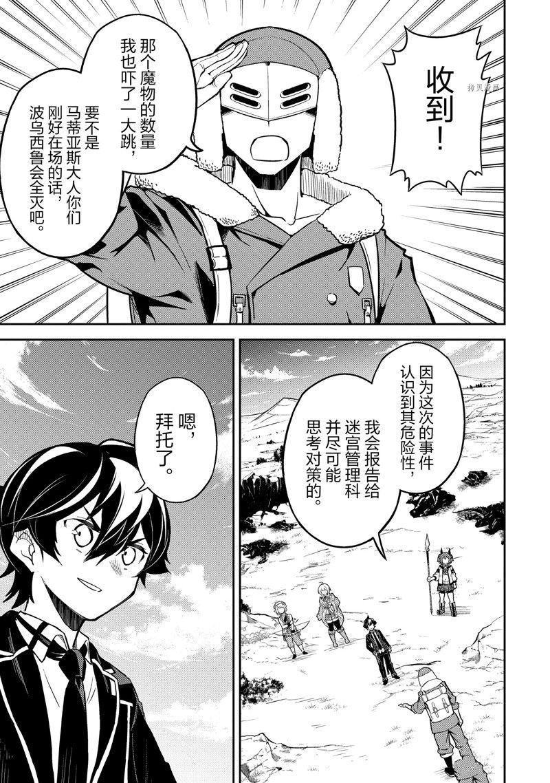 第62.3话 试看版