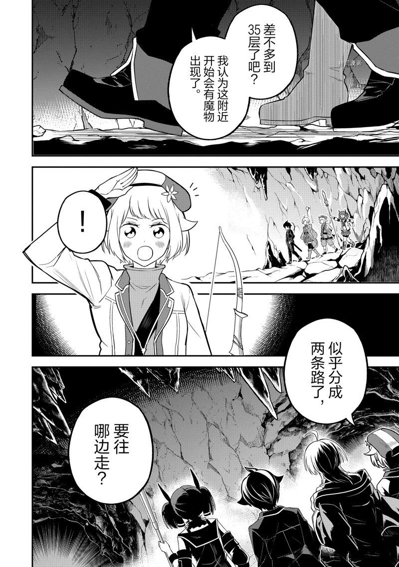 第62.4话 试看版