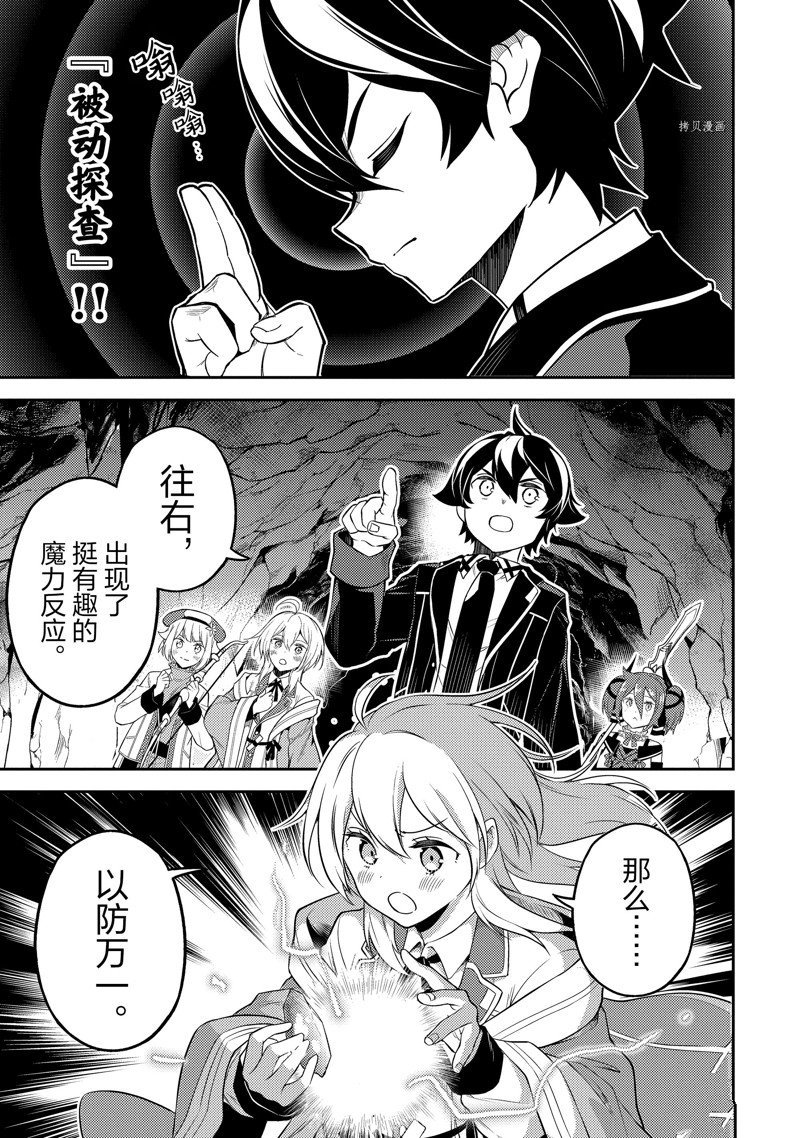 第62.4话 试看版