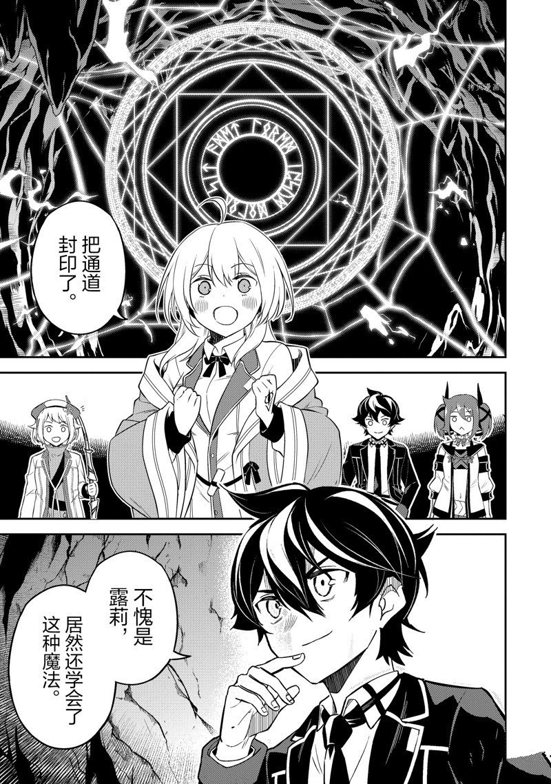 第62.4话 试看版