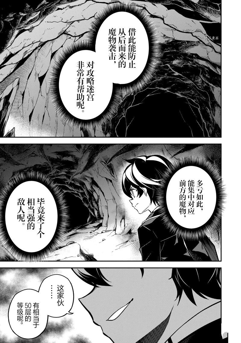 第62.4话 试看版