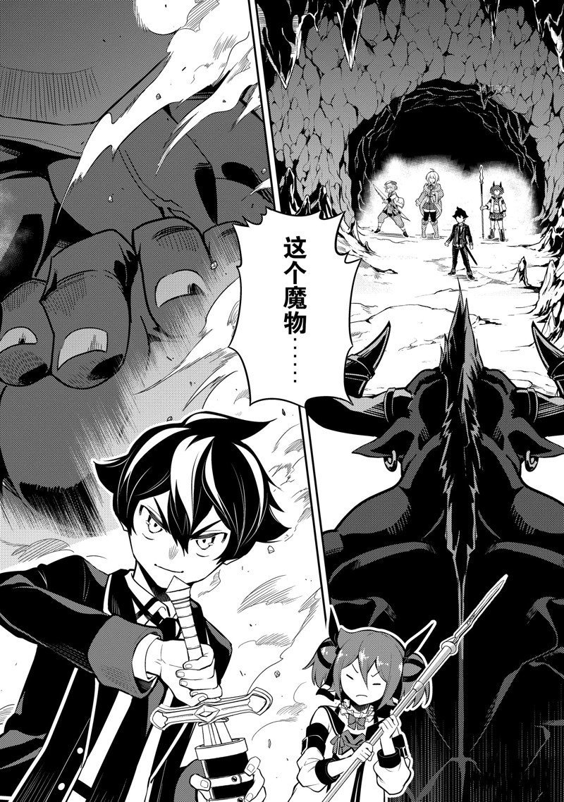 第62.4话 试看版